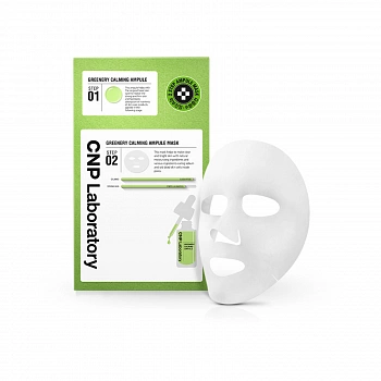 Двухэтапная успокаивающая маска Greenery Calming Ampule Mask