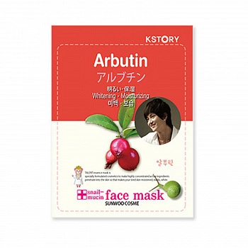 Маска для лица с арбутином K-Story Arbutin Mask