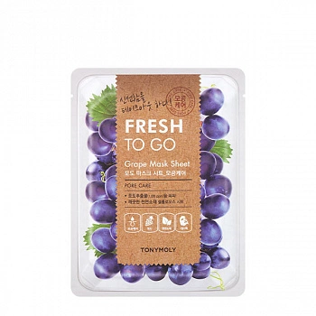 Набор масок для лица с экстрактом винограда Fresh To Go Grape Mask Sheet Set 10ea