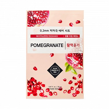 Увлажняющая тканевая маска для лица с экстрактом граната 0.2 Therapy Air Mask Pomegranate
