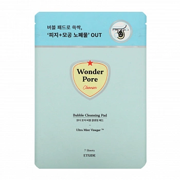 Очищающие пэды Wonder Pore Bubble Cleansing Pad