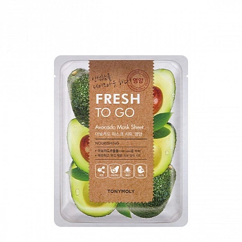 Набор масок для лица с экстрактом авокадо Fresh To Go Avocado Mask Sheet Set 10ea