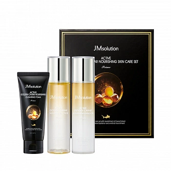 Набор по уходу за лицом с экстрактом икры и частичками золота Active Golden Caviar Nourishing Skin Care Set Prime