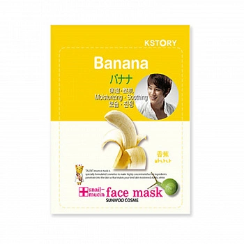 Питательная тканевая маска с экстрактом банана K-Story Banana Mask