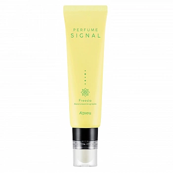 Парфюмированный крем для рук + бальзам для губ 03 Perfume Signal (Hand Cream + Lip Balm) Freesia