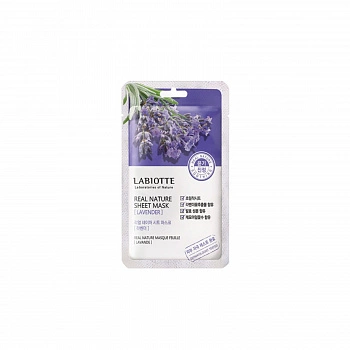 Тканевая маска с лавандой 1+1 Real Nature Sheet Mask Lavender 1+1