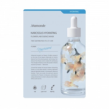 Глубоко увлажняющая маска с нарциссом Flower Lab Essence Mask Narcissus Hydrating