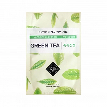 Увлажняющая тканевая маска для лица с экстрактом зелёного чая 0.2 Therapy Air Mask Green Tea