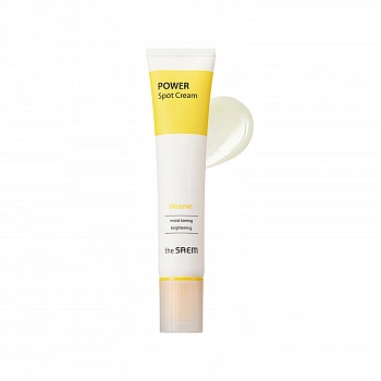 Точечный крем с витаминами Power Spot Vitamin Cream