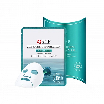 Успокаивающая маска с нефритовой пудрой 10шт. Jade Soothing Ampoule Mask 10ea