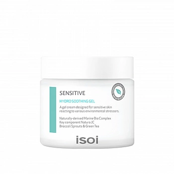 Гель-крем для чувствительной кожи Sensitive Skin Hydro Soothing Gel
