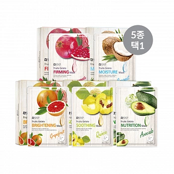 Подтягивающая тканевая маска для лица с экстрактом граната 10шт. Fruits Gelato Firming Mask 10ea