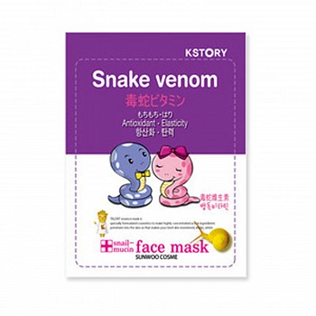 Витаминная маска со змеиным ядом K-Story Snake Venom Vitamin Mask