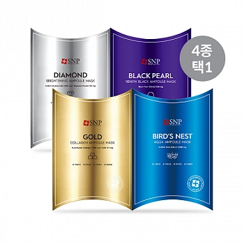 Набор масок для лица 4 вида, 10 шт. Ampoule Mask Set, 10 pcs