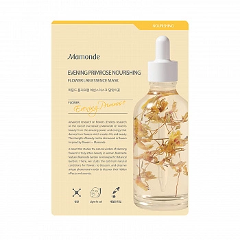 Питательная маска эссенция примулы вечерней Flower Lab Essence Mask Evening Primrose
