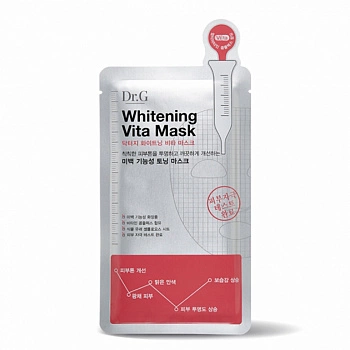 Осветляющая тканевая маска для лица Whitening Vita Mask