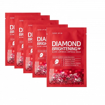 Осветляющая маска алмазным порошком 10+1 Glow Luminous Ampoule Mask Diamond Brightening 10+1