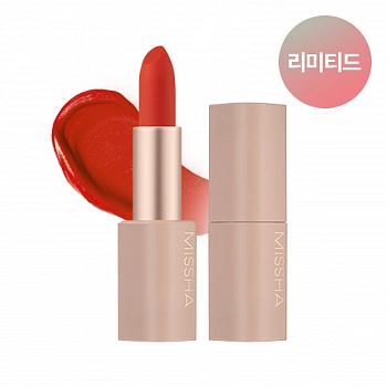Помада для губ бархатная 05 Dare Rouge See Through Velvet 05