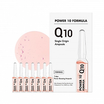 Набор сывороток с коэнзимом Q10 Power 10 Formula Q10 Single Origin Ampoule