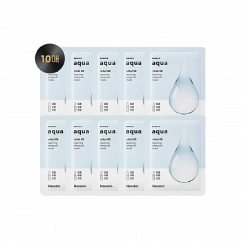 Увлажняющая ампульная маска 10шт Vital 40 Layering Ampoule Mask [Aqua] 10ea