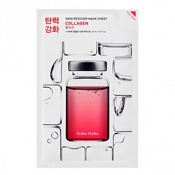Тканевая маска с гидролизованным коллагеном Skin Rescuer Mask Sheet - Collagen