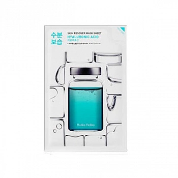Увлажняющая тканевая маска для лица Skin Rescuer Mask Sheet - Hyaluronic Acid