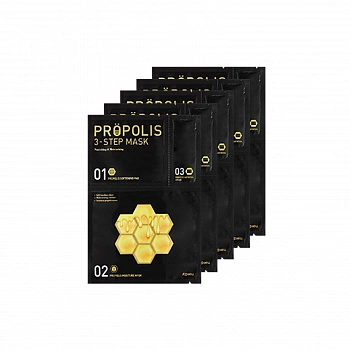 3-х шаговая маска для лица с экстрактом прополиса 5шт Propolis 3-Step Mask 5ea