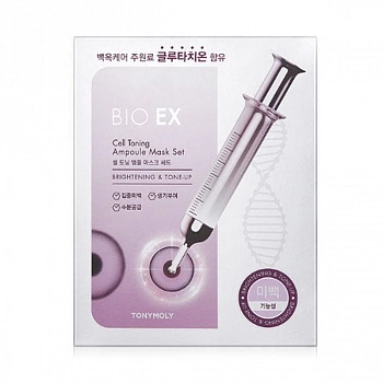 Набор тонирующих ампульных масок 10шт Bio EX Cell Toning Ampoule Mask Set 10ea