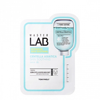 Набор тканевых омолаживающих масок с центеллой 5шт Master Lab Intensive Skin Soothing Centella Asiatica Face Mask Sheet Set 5ea