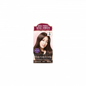 Крем-краска для седых волос оттенок 4N Темно-коричневый Uahche Color Gray Cover Cream 4N Deep Brown