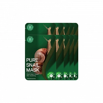 Тканевая маска с экстрактом муцина улитки 10шт. Pure Snail Mask Pack 10ea