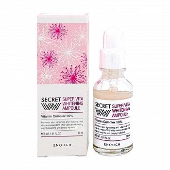 Витаминная осветляющая ампульная сыворотка Secret W Super Vita Whitening Ampoule