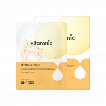 Витаминная тканевая маска для лица 10шт. Vitaronic Ampoule Mask 10ea