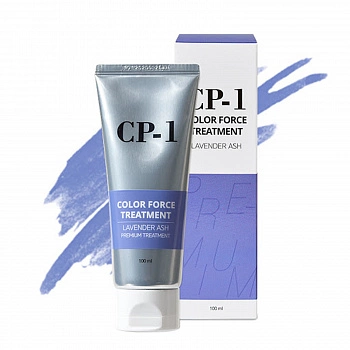 Маска для волос с эффектом окрашивания Пепельно-лавандовый Color Force Treatment Lavender Ash