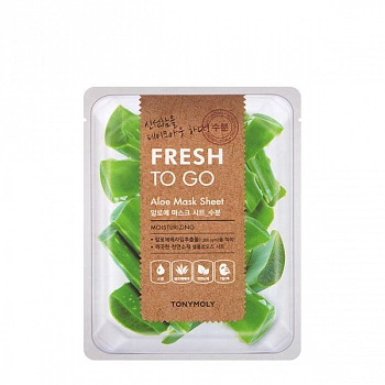 Набор масок для лица с экстрактом алоэ вера Fresh To Go Aloe Mask Sheet Set 10ea
