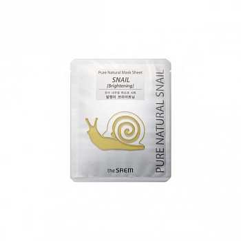 Осветляющая маска с муцином улитки Pure Natural Mask Sheet [Snail Brightening ]