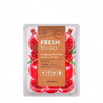 Тканевая маска для лица с экстрактом граната Fresh To Go Pomegranate Mask Sheet