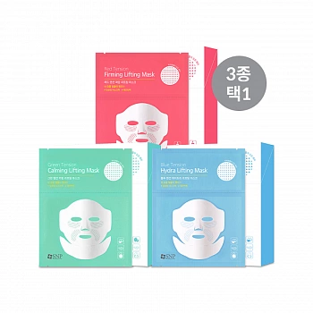 Укрепляющая тканевая маска с лифтинг-эффектом 5шт. Red Tension Firming Lifting Mask 5ea