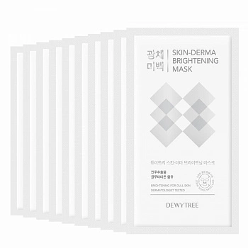 Осветляющая тканевая маска для лица 10шт Skin-Derma Brightening Mask 10ea