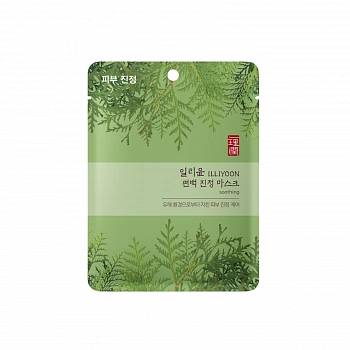 Тканевая маска с экстрактом кипариса Cypress Soothing Mask