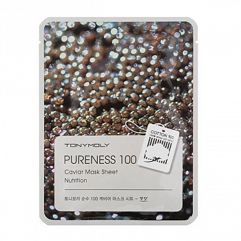 Набор тканевых масок для лица с экстрактом чёрной икры 10шт Pureness 100 Caviar Mask Sheet Set 10ea