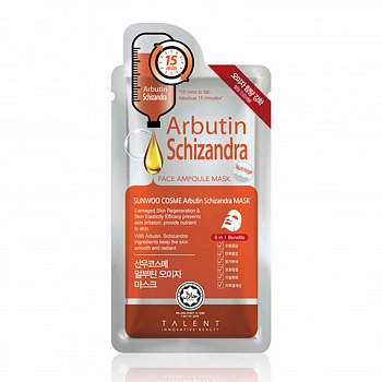 Тканевая маска с экстрактом лимонника Arbutin Schizandra Mask
