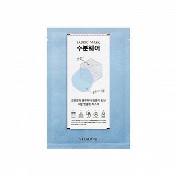Увлажняющая гелевая маска Hydrating Wear Cotton Gel Mask
