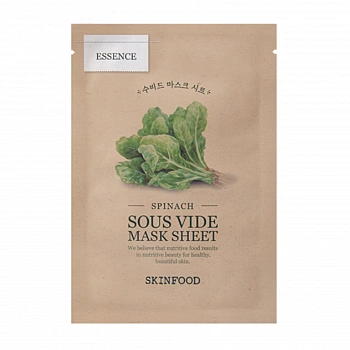 Тканевая маска с овощными экстрактами 03 Sous Vide Mask Sheet Spinach
