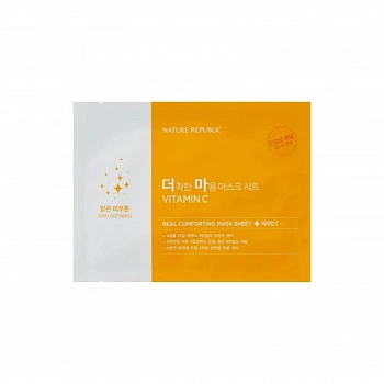 Тканевая маска с витамином С Real Comforting Mask Sheet Vitamin C