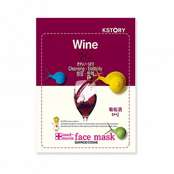Тканевая маска с экстрактом красного вина K-Story Wine Mask