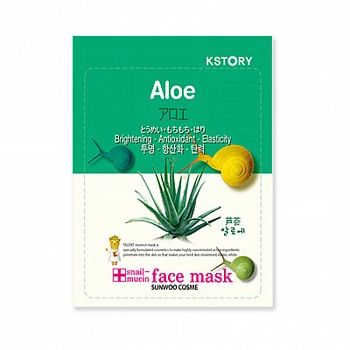 Витаминная маска с экстрактом алоэ вера K-Story Aloe Mask