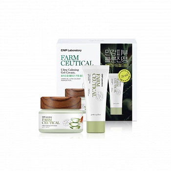 Увлажняющий набор средств для ухода за кожей Hydro Cera Intense Cream Limited Edition Set