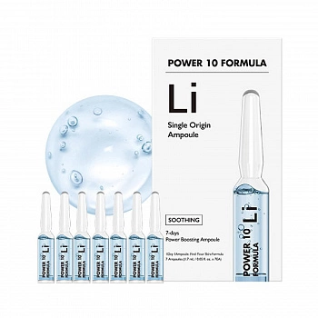 Набор сывороток для проблемной кожи Power 10 Formula Li Single Origin Ampoule