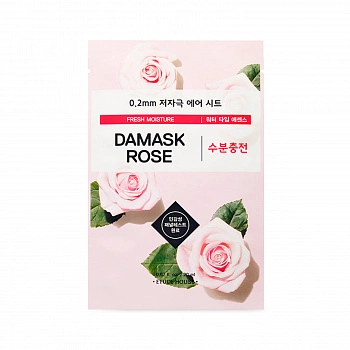 Увлажняющая тканевая маска для лица с экстрактом дамасской розы 0.2 Therapy Air Mask Damask Rose